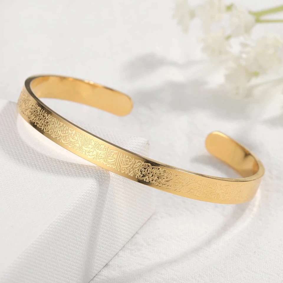 Ayatul Kursi Armband Beschermende en Veilige Eigenschappen