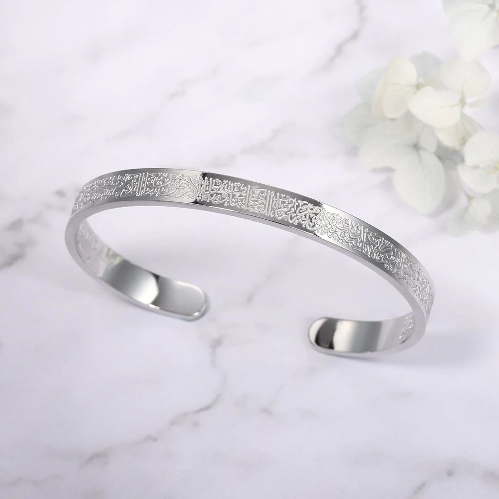 Ayatul Kursi Armband Beschermende en Veilige Eigenschappen