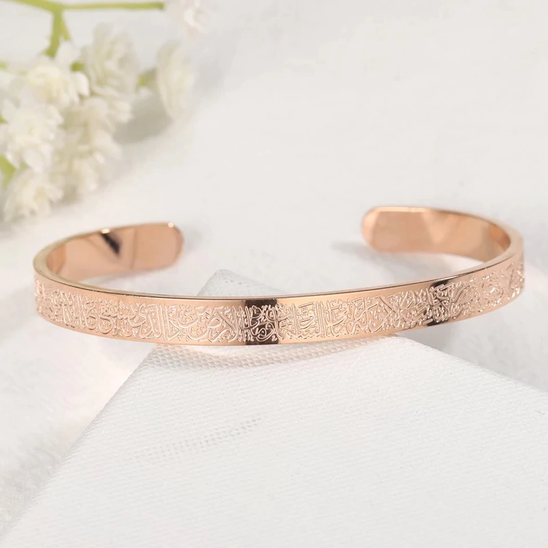 Ayatul Kursi Armband Beschermende en Veilige Eigenschappen